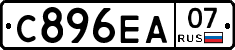 С896ЕА07 - 