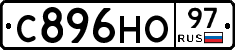 С896НО97 - 