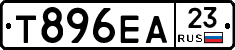 Т896ЕА23 - 