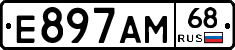 Е897АМ68 - 