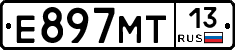 Е897МТ13 - 