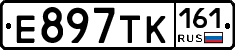 Е897ТК161 - 