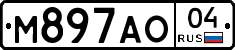 М897АО04 - 