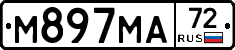 М897МА72 - 