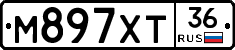 М897ХТ36 - 