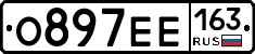 О897ЕЕ163 - 