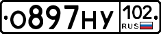 О897НУ102 - 
