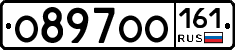 О897ОО161 - 