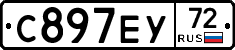 С897ЕУ72 - 