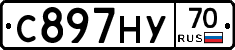 С897НУ70 - 