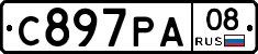 С897РА08 - 