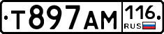Т897АМ116 - 