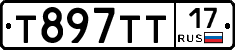 Т897ТТ17 - 