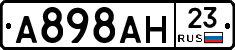 А898АН23 - 