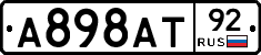 А898АТ92 - 