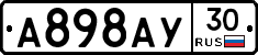 А898АУ30 - 