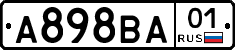 А898ВА01 - 