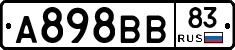 А898ВВ83 - 