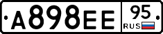 А898ЕЕ95 - 