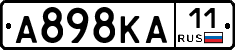 А898КА11 - 