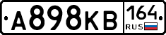 А898КВ164 - 