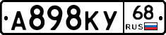 А898КУ68 - 