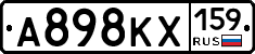 А898КХ159 - 