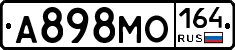 А898МО164 - 