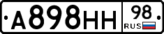 А898НН98 - 