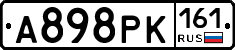 А898РК161 - 