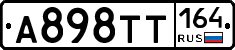 А898ТТ164 - 