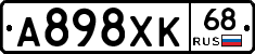А898ХК68 - 