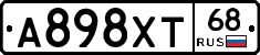 А898ХТ68 - 