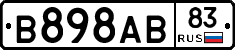 В898АВ83 - 