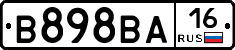 В898ВА16 - 
