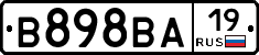 В898ВА19 - 