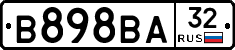 В898ВА32 - 