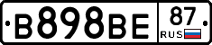 В898ВЕ87 - 