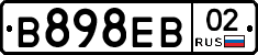В898ЕВ02 - 