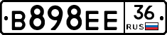 В898ЕЕ36 - 
