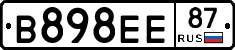 В898ЕЕ87 - 