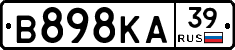 В898КА39 - 
