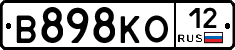 В898КО12 - 