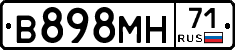 В898МН71 - 