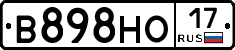 В898НО17 - 