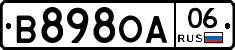 В898ОА06 - 