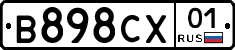 В898СХ01 - 