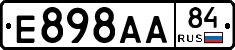 Е898АА84 - 