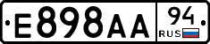 Е898АА94 - 