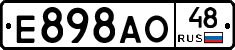 Е898АО48 - 